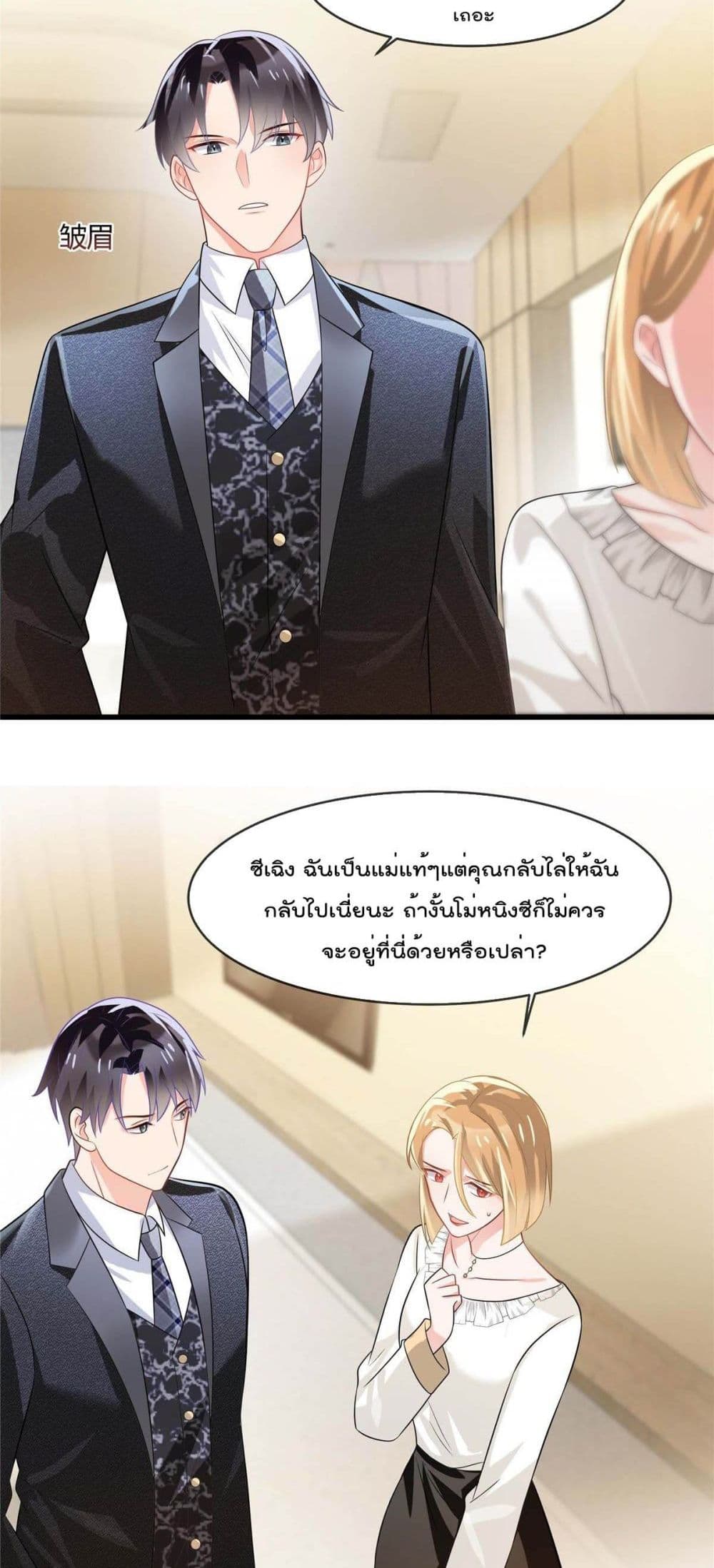 Oh My Baby 5 (4)